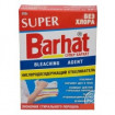 SUPER BARHAT Отбеливатель кислородосодержащий порошкообразный 300г.(коробка)/20