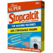SUPER BARHAT STOPCALCIT 500г. для профилактики образования и удаления накипи в стиральных машинах/10