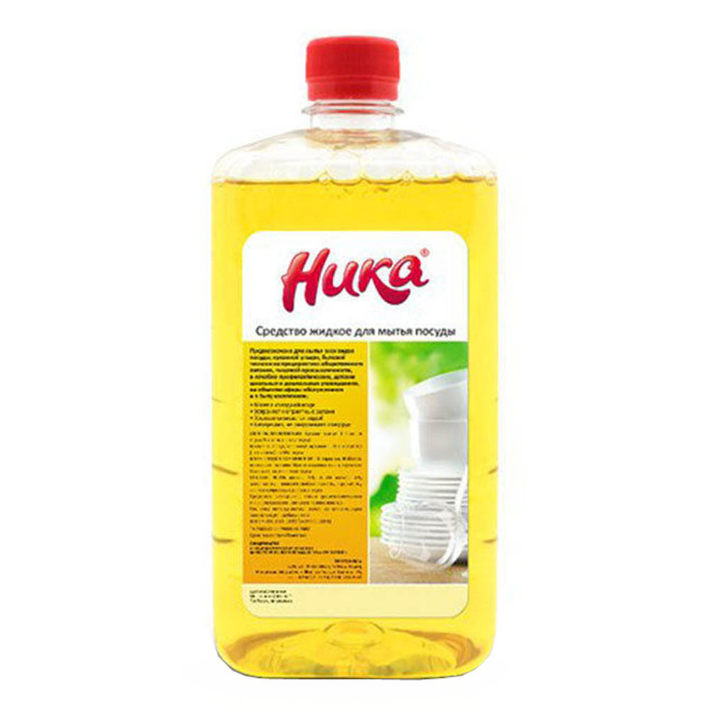 Моющее для посуды в детском саду. Моющее для посуды в детском саду. Моющее для посуды в детском саду. Средство для мытья посуды в доу. Гель для мытья посуды детский.
