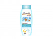 AROMIKA NEW Shampoo шампунь 200мл   Морской бриз/24