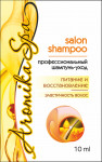 AROMIKA шампунь SPA  10мл  Питание и восстановление /240
