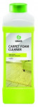 GRASS  CARPET CLEANER Очиститель ковр/покрыт 1л./12