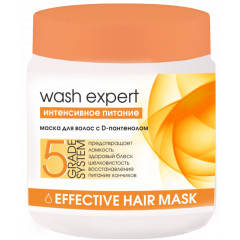 WASH Expert  маска  500мл Интенсивное питание/9